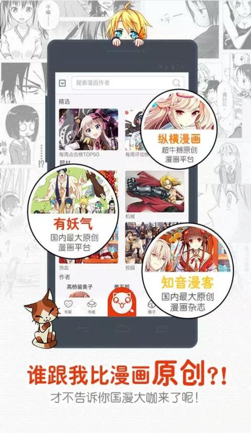歪歪漫画sss:如何找到高质量漫画资源 歪歪漫画sss:如何找到高质量漫画资源