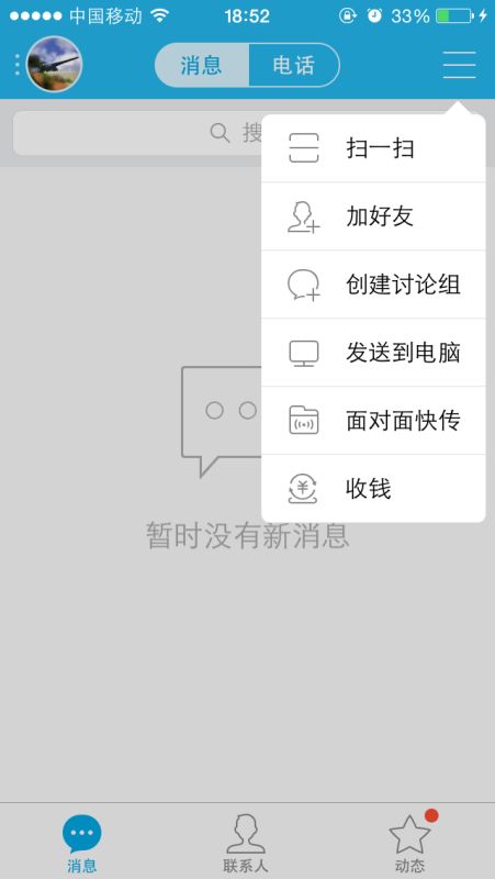 苹果公司15微信文件传电脑打印方式-苹果公司15怎样在微信中将文件传入电脑并打印