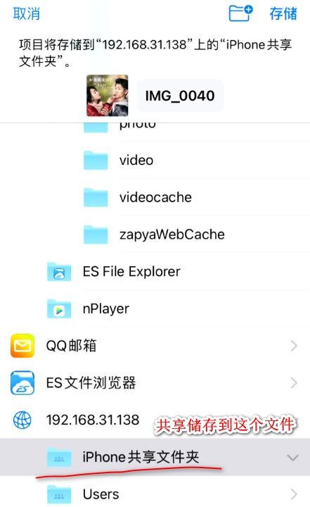 苹果公司15微信文件传电脑打印方式-苹果公司15怎样在微信中将文件传入电脑并打印
