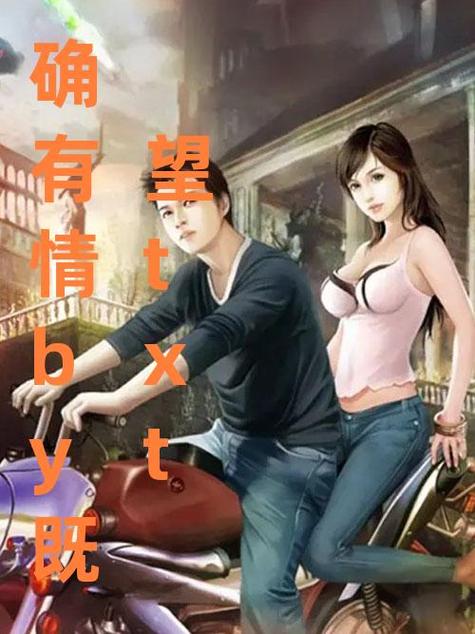 忘忧草wyc.ia俏佳最新版:揭秘流行应用背后秘密 忘忧草wyc.ia俏佳最新版:揭秘流行应用背后秘密