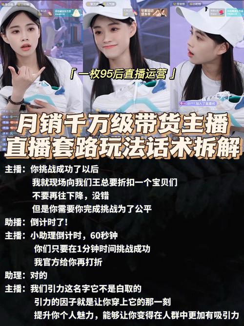 套路直播ios最新版:揭秘最新直播应用,引爆你观影体验 套路直播ios最新版:揭秘最新直播应用,引爆你观影体验