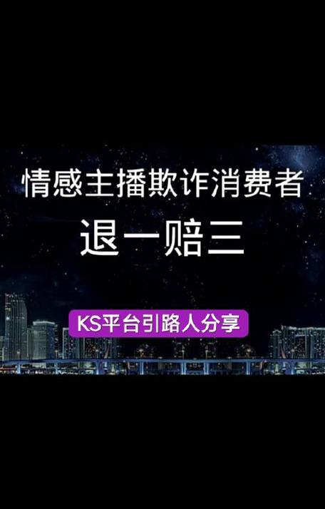 套路直播ios最新版:揭秘最新直播应用,引爆你观影体验 套路直播ios最新版:揭秘最新直播应用,引爆你观影体验