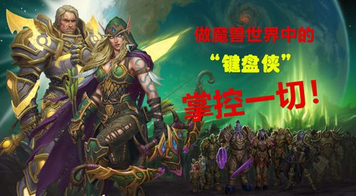 魔兽世界怀旧服符文魔铁棒图纸在哪些位置-魔兽世界怀旧服怎样获得符文魔铁棒图纸