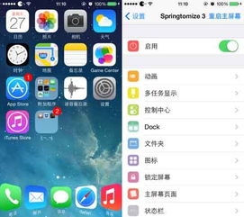 如何将iOS17.2.1降级到iOS17.2-iOS17.2.1降级实例教程：轻轻松松返回至iOS17.2