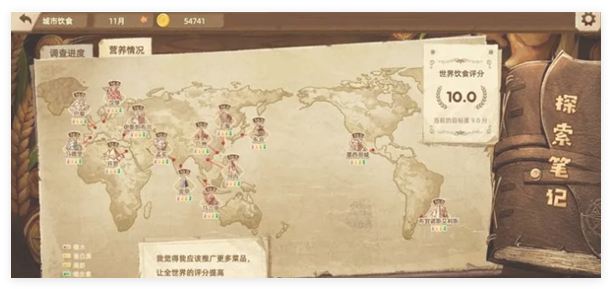 丰收之路各地区食谱有哪些？丰收之路各地区能刷出什么菜谱？