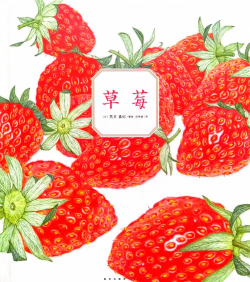 草莓 黄瓜 香蕉 荔枝 向日葵免费:探索奇妙水果与花卉搭配奥秘 草莓 黄瓜 香蕉 荔枝 向日葵免费:探索奇妙水果与花卉搭配奥秘