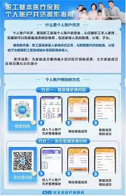 我的宁夏医保家庭共济帐户怎样绑定家人-我的宁夏服务平台医疗保险家庭成员绑定手册