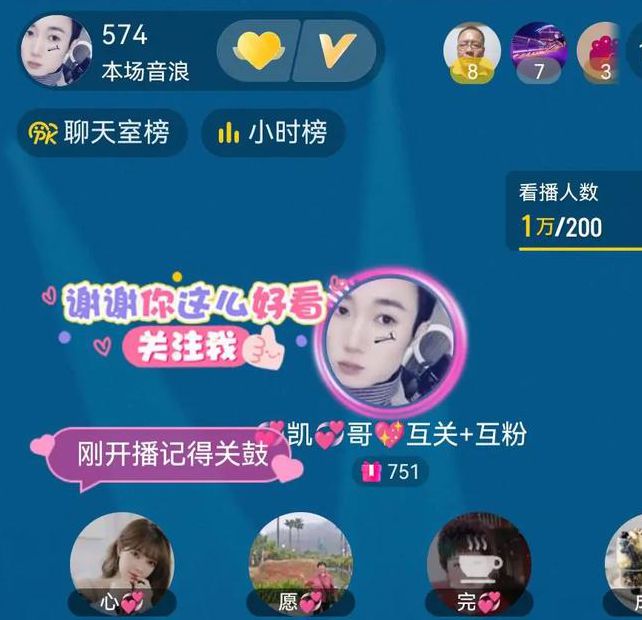 呱呱直播官网版:畅享互动娱乐,全新直播体验 呱呱直播官网版:畅享互动娱乐,全新直播体验