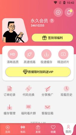 fulao2官方最新版:探索全新影视观影体验! fulao2官方最新版:探索全新影视观影体验!