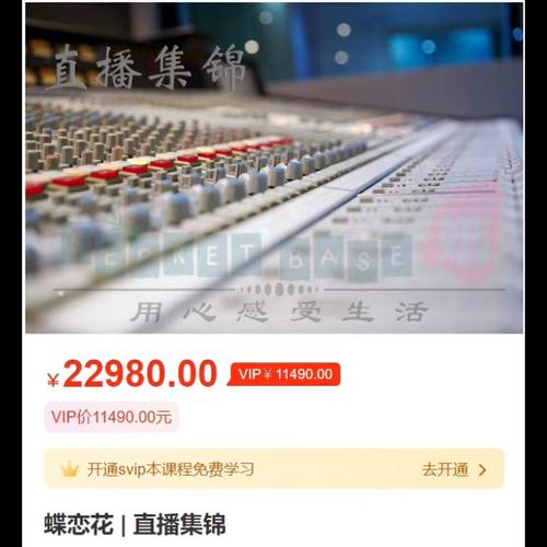 2020类似蝶恋花的直播平台:5个热门直播平台推荐 2020类似蝶恋花的直播平台:5个热门直播平台推荐