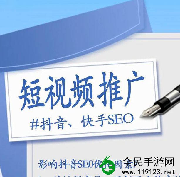 国际抖抈探探短视频下载:掌握短视频平台下载技巧 国际抖抈探探短视频下载:掌握短视频平台下载技巧