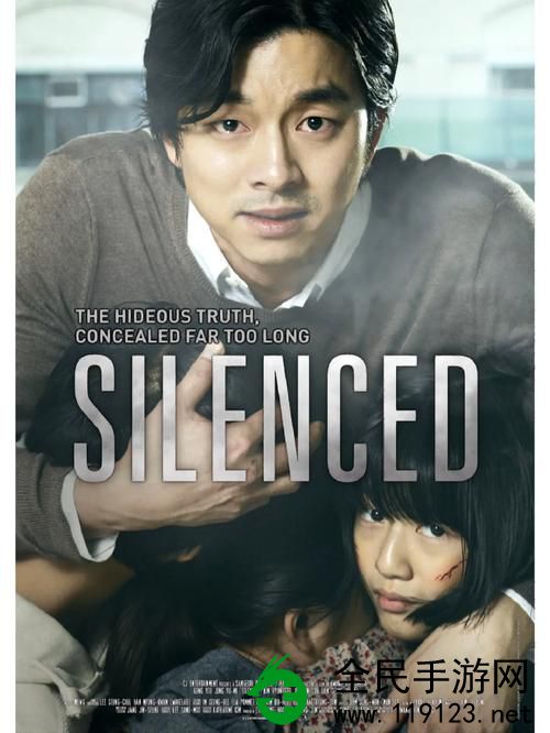 熔炉电影完整版:揭秘感人至深电影幕后故事