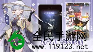 铸仙之境兑换码在哪儿获得-探寻铸仙之境兑换码全方位手册 铸仙之境兑换码在哪儿获得-探寻铸仙之境兑换码全方位手册