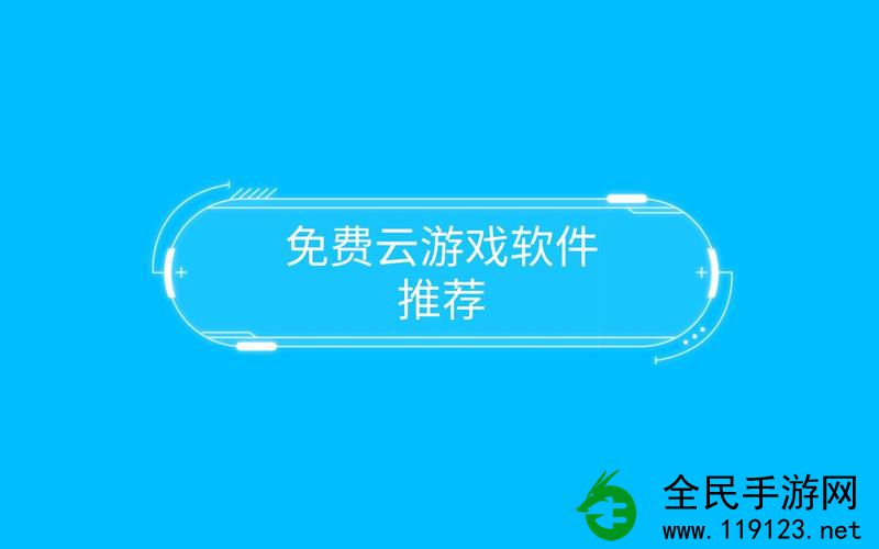 桃花源视频app安装:畅享高清视界轻松体验无限精彩