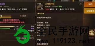 dnf手游游戏剑帝技能加一点攻略大全-剑帝加一点强烈推荐提高战斗力 dnf手游游戏剑帝技能加一点攻略大全-剑帝加一点强烈推荐提高战斗力