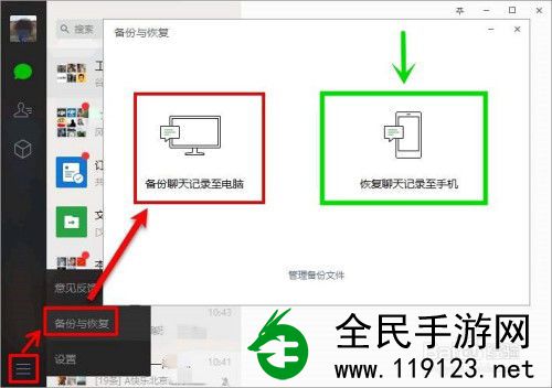 怎样在iPhone上清除键盘历史记录-iPhone清除键盘历史记录的5种方法