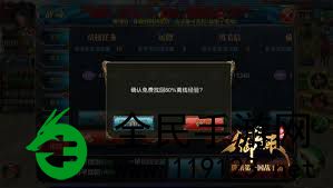 御龙在天手游游戏星宿幻境副本怎样通关-御龙在天手游游戏星宿幻境通关秘籍 御龙在天手游游戏星宿幻境副本怎样通关-御龙在天手游游戏星宿幻境通关秘籍