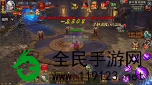 御龙在天手游游戏星宿幻境副本怎样通关-御龙在天手游游戏星宿幻境通关秘籍 御龙在天手游游戏星宿幻境副本怎样通关-御龙在天手游游戏星宿幻境通关秘籍