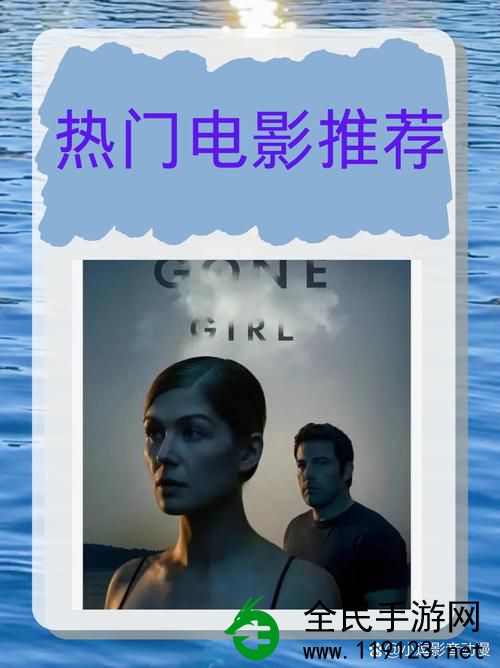 北狼影院:全新热门电影推荐去处