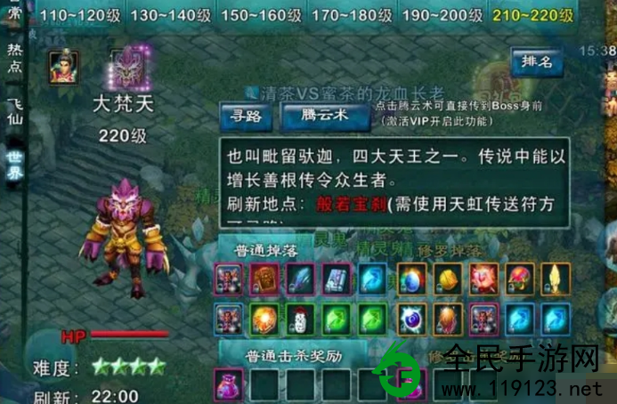 忘仙金宝蛇皇随后获得-忘仙金宝蛇皇获取途径