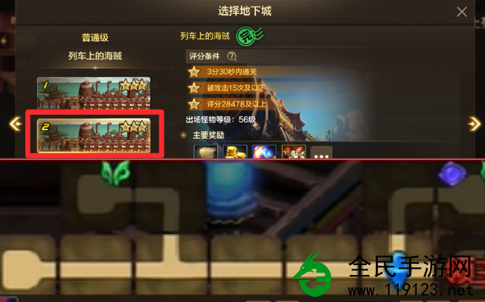 DNF手游搬砖党怎么成功搬砖？-DNF手游搬砖党心得分享