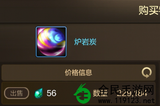 DNF手游搬砖党怎么成功搬砖？-DNF手游搬砖党心得分享