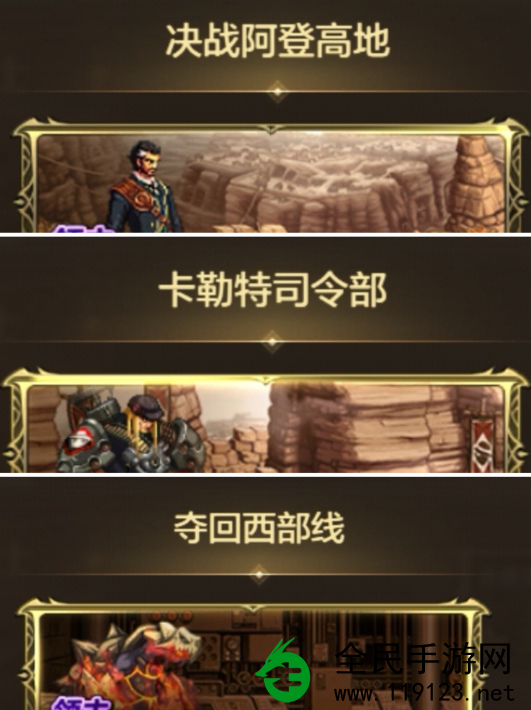 DNF手游搬砖党怎么成功搬砖？-DNF手游搬砖党心得分享