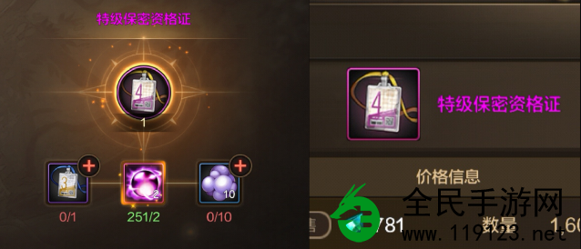 DNF手游搬砖党怎么成功搬砖？-DNF手游搬砖党心得分享