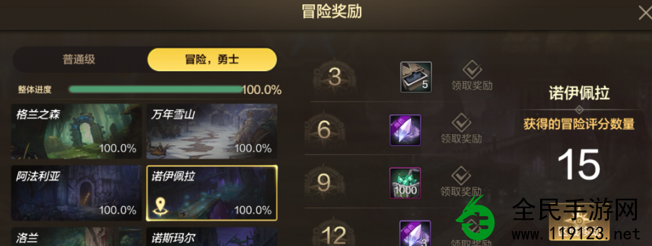 DNF手游搬砖党怎么成功搬砖？-DNF手游搬砖党心得分享