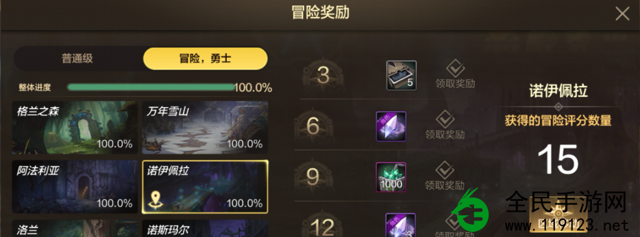 DNF手游搬砖党怎么成功搬砖？-DNF手游搬砖党心得分享