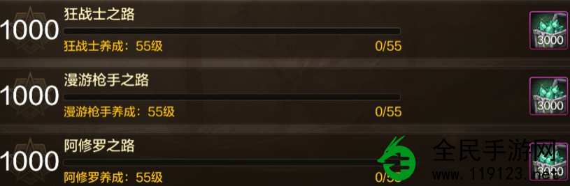 DNF手游搬砖党怎么成功搬砖？-DNF手游搬砖党心得分享