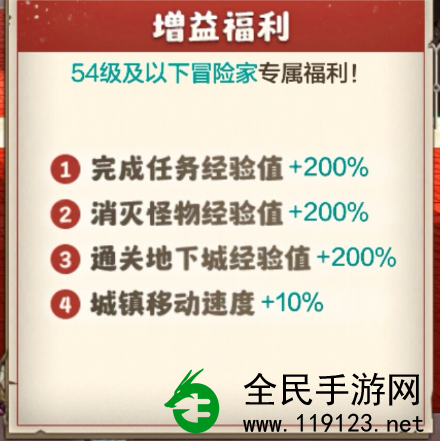 DNF手游搬砖党怎么成功搬砖？-DNF手游搬砖党心得分享