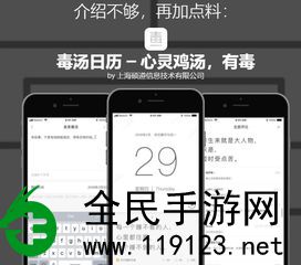 毒汤日历怎样更换头像-在毒汤日历中变更本人头像方式 毒汤日历怎样更换头像-在毒汤日历中变更本人头像方式