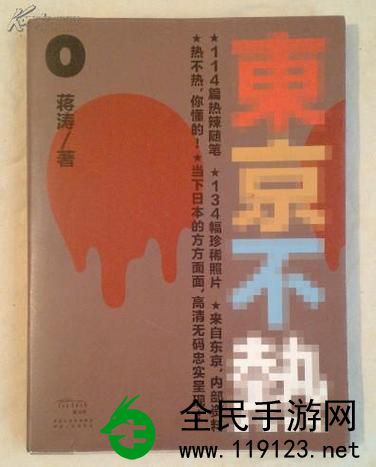 东京热无码中文字幕:掌握视频播放技巧秘诀 东京热无码中文字幕:掌握视频播放技巧秘诀