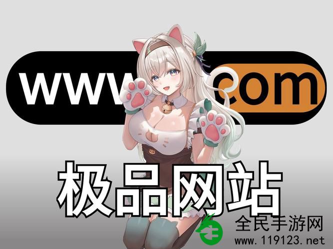 恋爱网站免费大全uio:揭开浪漫秘密最佳在线恋爱平台推荐