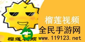 榴莲丝瓜幸福宝深夜释放自己ios:深夜自我释放APP奇迹探索