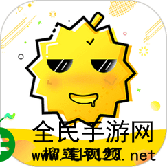 榴莲丝瓜幸福宝深夜释放自己ios:深夜自我释放APP奇迹探索