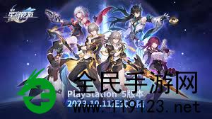 崩坏三星穹铁路11月全新兑换码全集-崩坏三星穹铁路11月兑换码有哪些