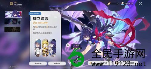 崩坏三星穹铁路11月全新兑换码全集-崩坏三星穹铁路11月兑换码有哪些