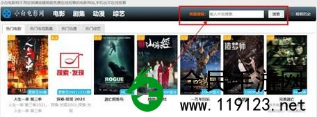 看巴士2021小白网在线观看:掌握2021年最新在线影视资源
看巴士2021小白网在线观看:掌握2021年最新在线影视资源