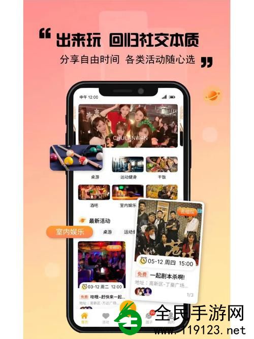 2024年的大秀app:揭秘新晋潮流APP引爆时尚圈