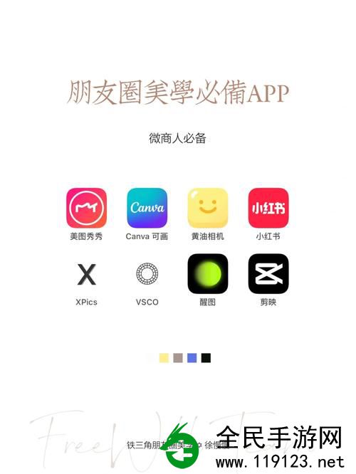 2024年的大秀app:揭秘新晋潮流APP引爆时尚圈