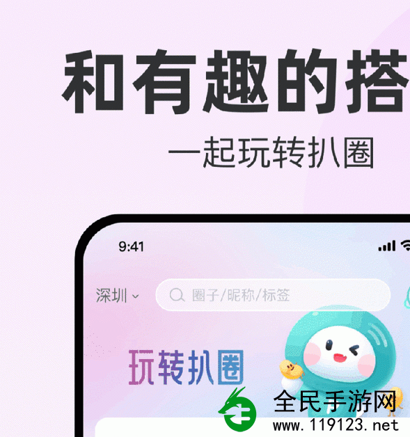 2024年的大秀app:揭秘新晋潮流APP引爆时尚圈