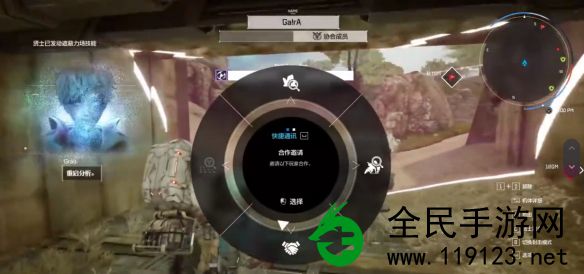 奇异贤伴爱达之歌中如何进行组队? - 奇异贤伴爱达之歌的组队方式 奇异贤伴爱达之歌中如何进行组队? - 奇异贤伴爱达之歌的组队方式