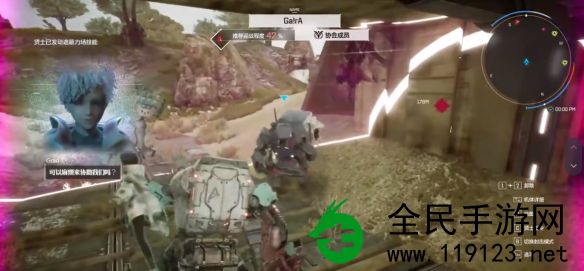 奇异贤伴爱达之歌中如何进行组队? - 奇异贤伴爱达之歌的组队方式 奇异贤伴爱达之歌中如何进行组队? - 奇异贤伴爱达之歌的组队方式