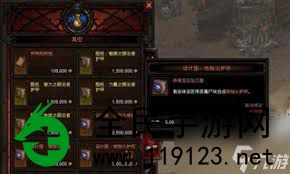 暗黑3炼狱机器操作指南-把握暗黑3炼狱机器正确打开方式