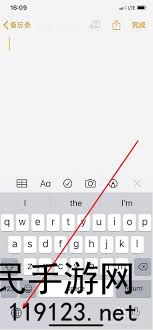 iphone对号怎样打出-快速上手iPhone输入特殊符号方法