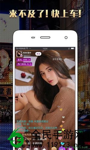 菲姬直播间app下载711:畅享无限精彩热门直播APP推荐