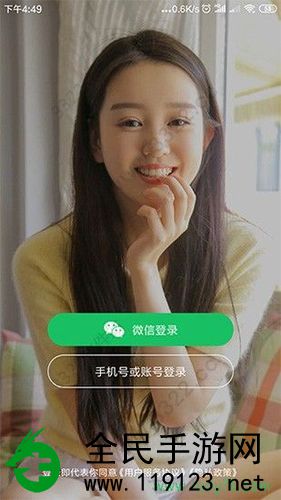 菲姬直播间app下载711:畅享无限精彩热门直播APP推荐