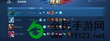 王者荣耀守卫峡谷第九关攻略大全-怎样快速通关王者荣耀第九关